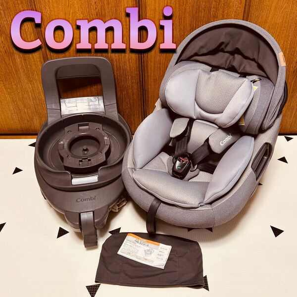 美品 Combi THE S Air ISOFIX エッグショック ZB-690 チャイルドシート コンビ