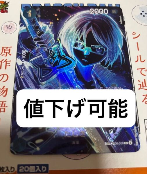 ワンピースカード 師弟の絆 たしぎ SP パラレル