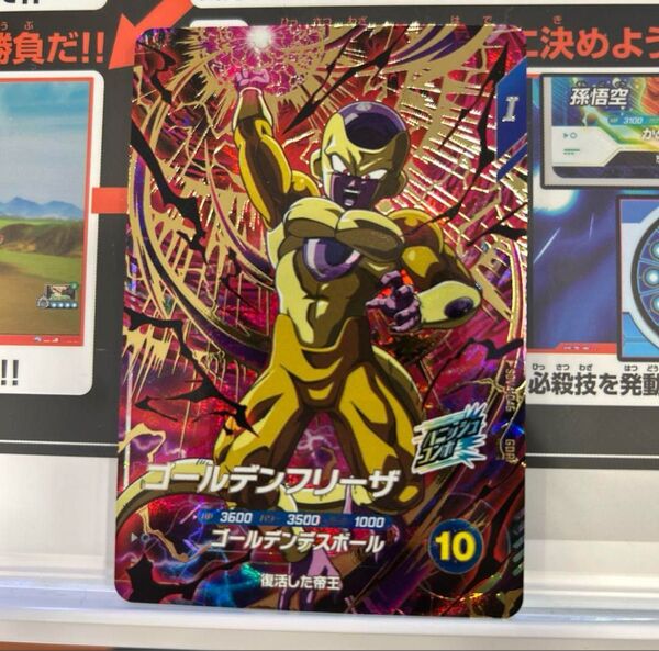 ドラゴンボールスーパーダイバーズSDV4-046GDRゴールデンフリーザ