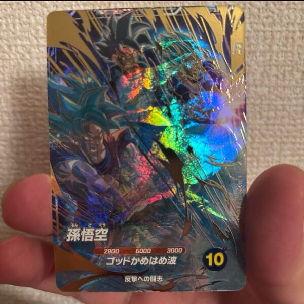 ドラゴンボールダイバーズ アドバンスパック2 ap2-001 パラレル 孫悟空