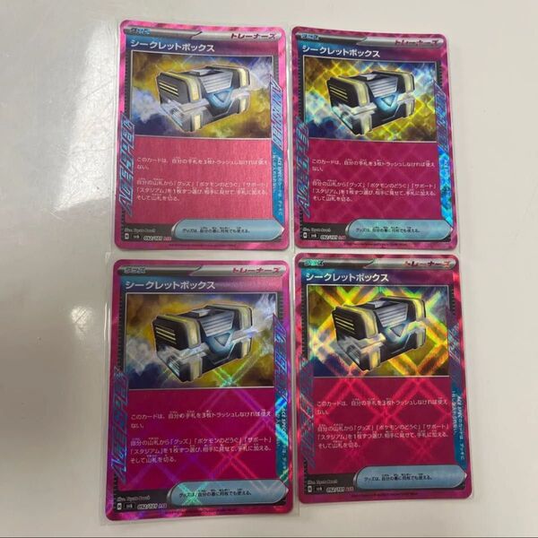 シークレットボックス ポケモンカードゲーム ACE
