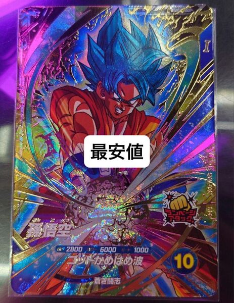 ドラゴンボール ダイバーズ 4弾 GDR 孫悟空