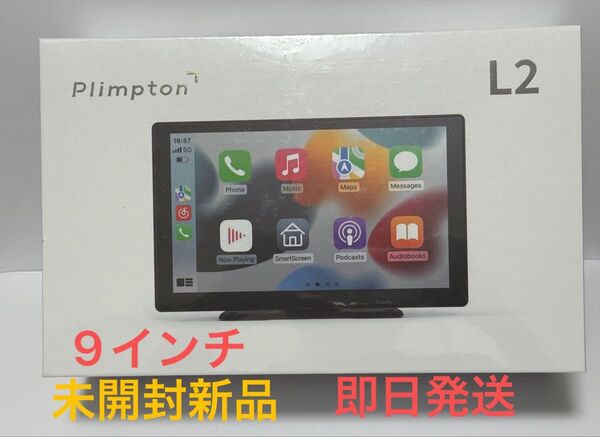 Plimpton L2 Apple CarPlay/Android Auto/ミラーリング カーナビ、GPSナビ、AirPlay