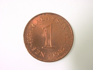 マレーシア 1SEN 1セン 硬貨・コイン 134