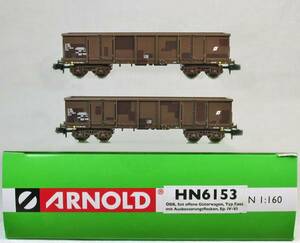 ARNOLD #HN6153 ＯｅＢＢ ボギー無蓋車 Eaos型 ２輌セット