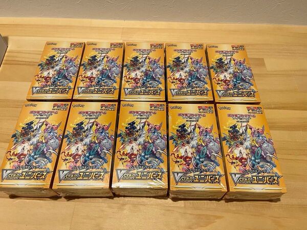VSTARユニバース シュリンク付 未開封 10box ポケモンカード