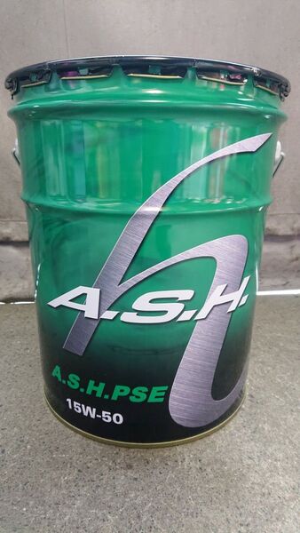 領収証発行可能!A.S.H アッシュ PSE 15w50 20L