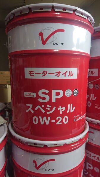 領収証発行可能! SP スペシャル 0w-20 20L 国内メーカー