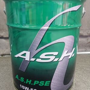 5缶限り特価!領収証発行可能!A.S.H アッシュ PSE 15w50 20L