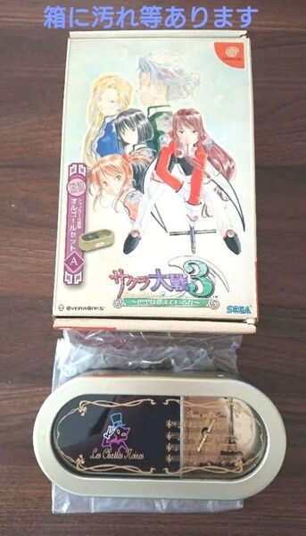 ドリームキャスト サクラ大戦3 巴里は燃えているか 初回限定版 オルゴール