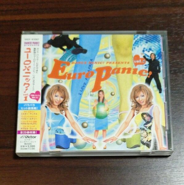 ダンスパニック! プレゼンツユーロパニック! Vol.1 (オムニバス) ミスターマックスベイビーエナジーミスタートムケミカルボ
