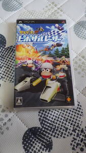 * prompt decision * PSP Sarugetchu Piposaru Racer 