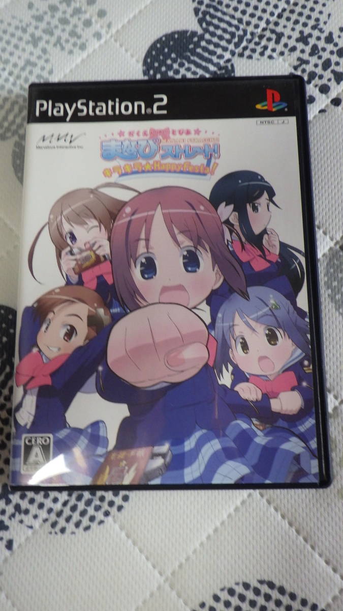 PS2 がくえんゆーとぴあ まなびストレートの値段と価格推移は?|6件の