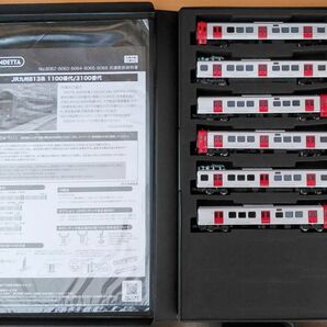 ポポンデッタ 品番6064 813系1100番代 日豊本線 6両セット
