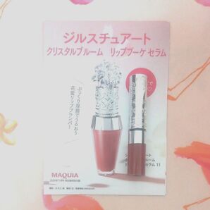 MAQUIA付録 ジルスチュアート クリスタルブルームリップブーケ セラム