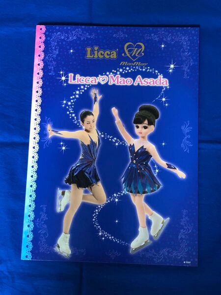 浅田真央ステッカー コラボ リカちゃん シール