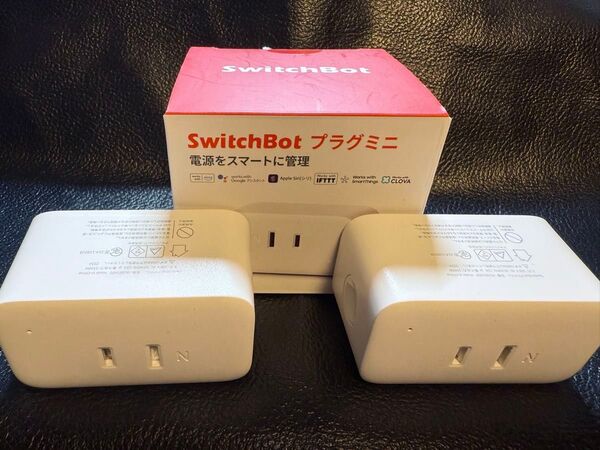 SwitchBot スマートプラグ プラグミニ スマートコンセント スイッチボット 消費電力モニター タイマー コンセント
