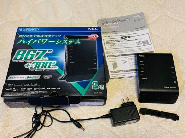 即日発送 PA-WG1200HS4 Wi-Fiルーター NEC 無線LANルーター