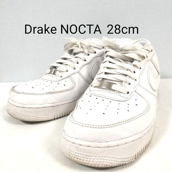 DrakeNOCTA × Nike Air Force 1 Low 28㎝ ナイキ エアフォース