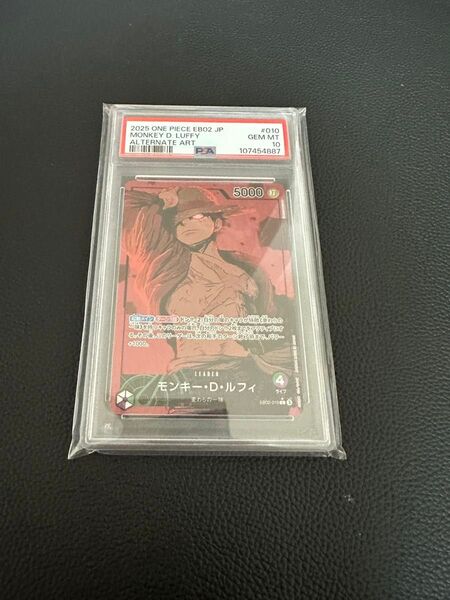 PSA10モンキー・D・ルフィ L リーダーパラレルEB02-010