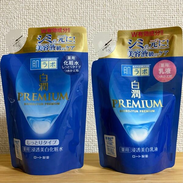 ロート製薬 / 肌ラボ 白潤プレミアム 薬用 浸透美白化粧水、乳液 つめかえ用
