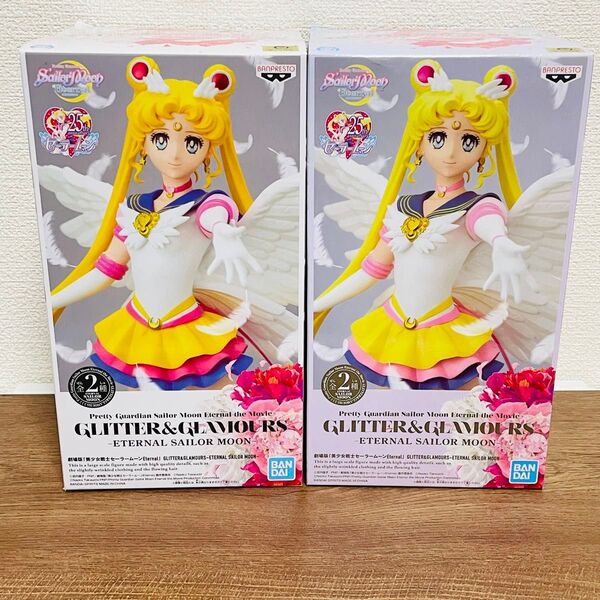 【2個セット】劇場版「美少女戦士セーラームーンEternal」GLITTER&GLAMOURS フィギュア