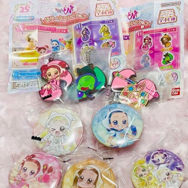 おジャ魔女どれみ あそーと 缶バッジ ガチャ ラバーマスコット