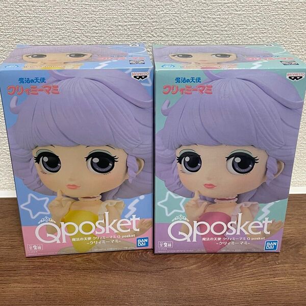 魔法の天使クリィミーマミ Qposket フィギュア 2個セット