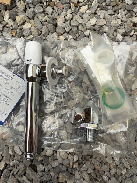 KAKUDAI カクダイ 洗濯機用水栓 150mm立ち上げ 732-000-13 シールテープ、ストッパー付きセット