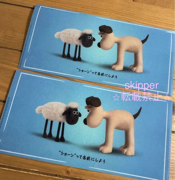 ひつじのショーン展 入場特典 チケットホルダー 2つセット