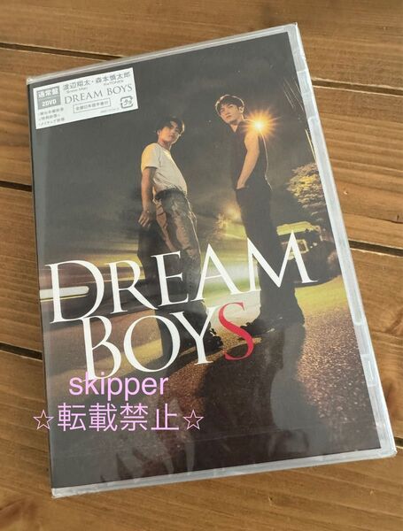 DREAM BOYS 通常盤 2枚組DVD