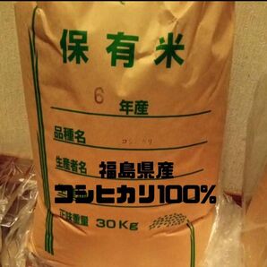 お米