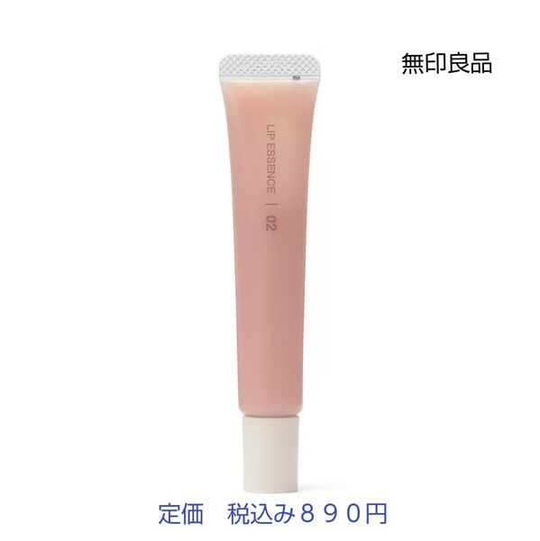 【唇用美容液】無印良品 リップエッセンス 10.5g ピンク