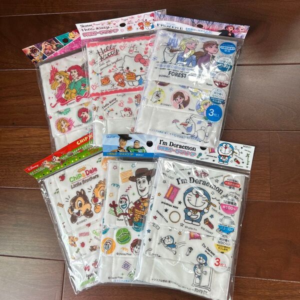 【即日発送】子供用 ガーゼマスク チップとデール&ハローキティ 6種類新品 未使用 未開封