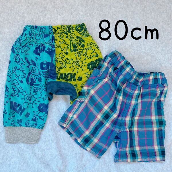 キッズ ショートパンツ ハーフパンツ 半ズボン 短パン 80cm