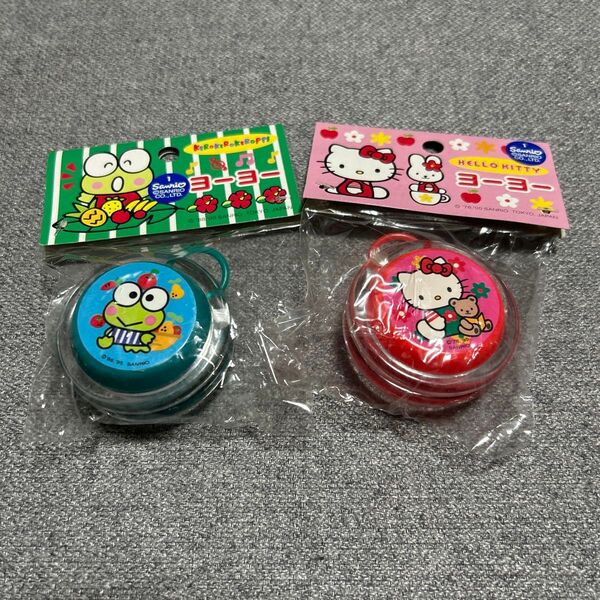 サンリオ けろけろけろっぴ ハローキティ ヨーヨー 2個セット