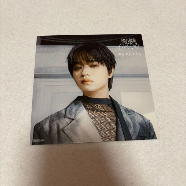 大倉空人 CD アザージャケット アザジャ 核心触発イノベーション げんじぶ