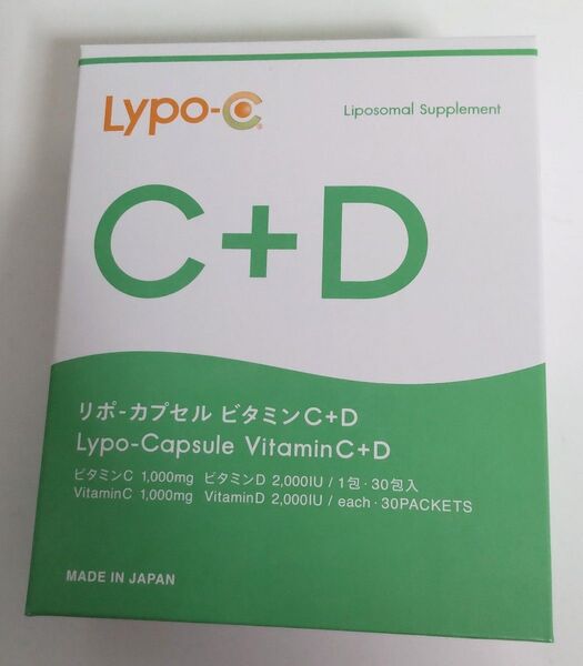 リポカプセルビタミンC+D 30包 即購入OK
