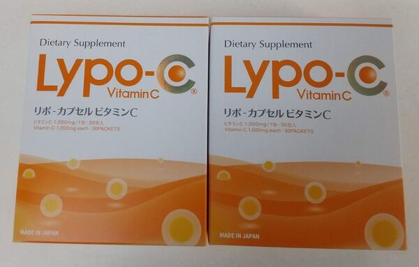 リポカプセルビタミンC 60包 簡易梱包★即購入可