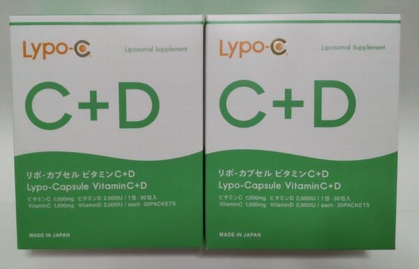 リポカプセルビタミンC+D 60包 即購入OK
