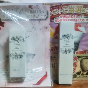 ピュアリースキン リンクルホワイトクリームand美白リキッドファンデーション