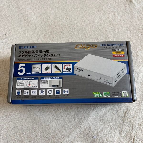 ELECOM ギガビットスイッチングハブ 5ポート EHCG05MNHJW