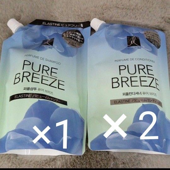 エラスティン PURE BREEZEシャンプー コンディショナーセット