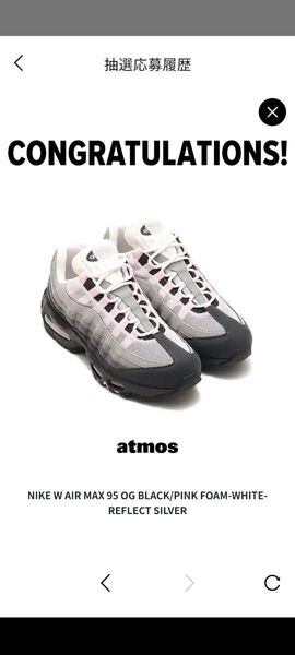 Nike Women's Air Max 95 Big Bubble 28.5センチ