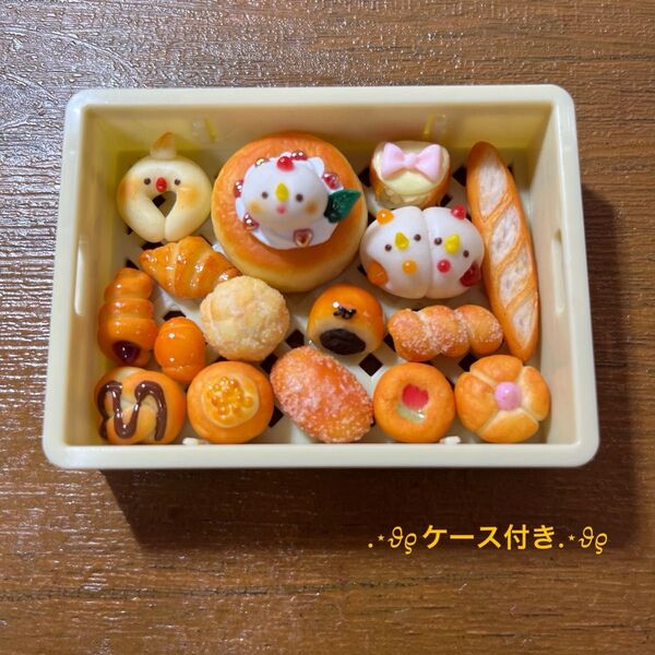 ミニチュアパン ハンドメイド 281