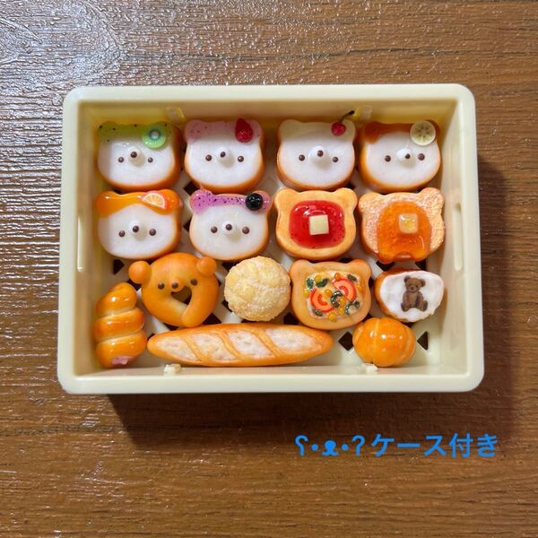 ミニチュアパン ハンドメイド 282