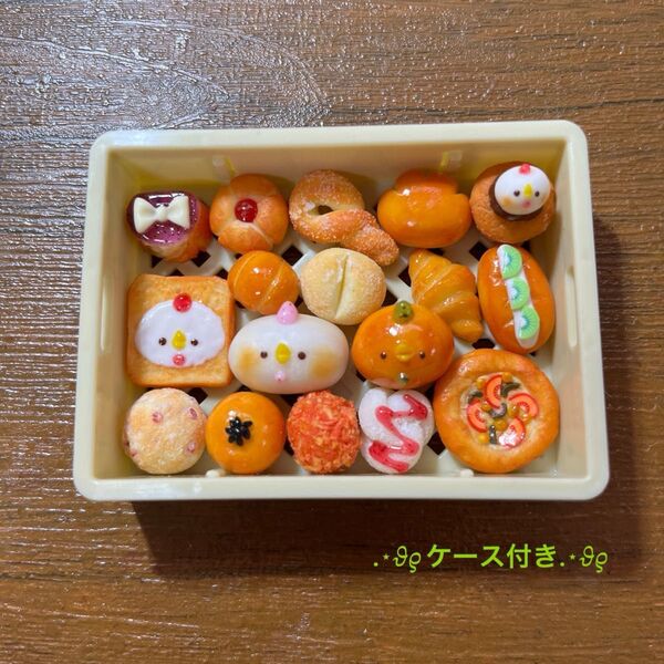 ミニチュアパン ハンドメイド 286