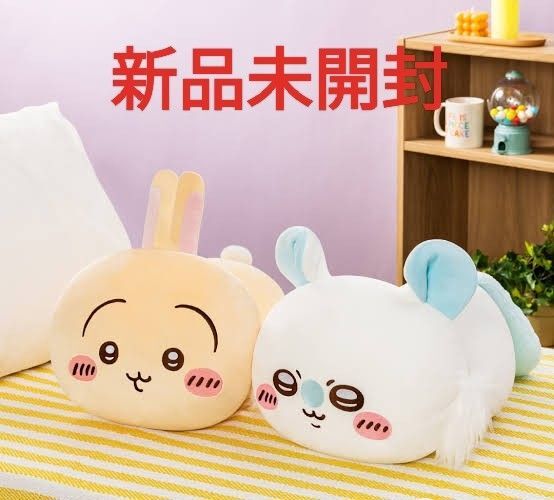 ちいかわ もっちる ねそべりBIGぬいぐるみ うさぎ モモンガ
