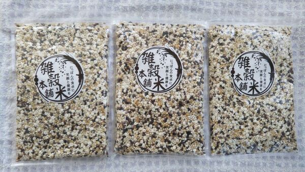 雑穀米本舗 国産 胡麻香る十穀米 450g 3袋