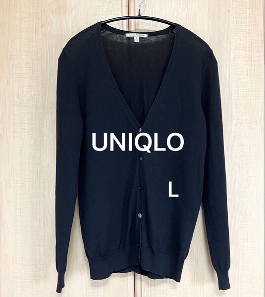 ユニクロ UNIQLO UVカットVネックカーディガン ブラック L 黒 長袖 ニット トップス Vネック セーター 薄手